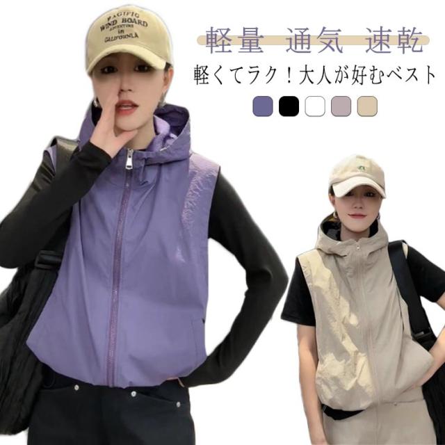 メッシュベスト ベスト アウトドア ジレ ノースリーブ 涼感 夏 