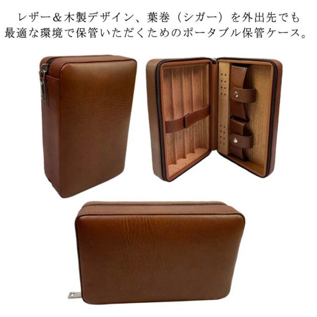 杉シガーボックス プレゼント シガーケース ライターカッター 携帯便利 葉巻ケース 旅行 ヒュミドール 父の日 葉巻 ケース 携帯 収納バッグ 高級 レザーシガーケース 保管用 タバコ喫煙具 旅行用 ファスナーの通販は