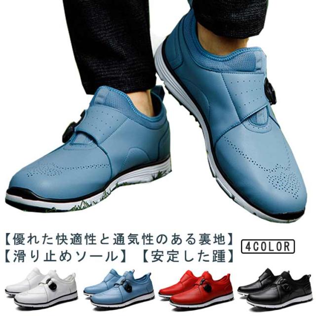 メンズ スニーカー 23-27.5cm おしゃれ 防水 スポーツシューズ ゴルフ 練習靴 ゴルフシューズ スパイクレス レディース 靴 疲れにくい 軽量 スパイクレス ソフトな履き心地 柔らかい 滑り止め 防滑の通販は