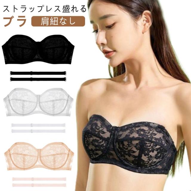 ハーフカップブラ 