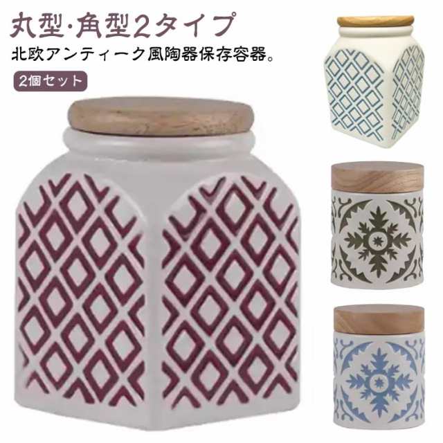 キャニスター お塩 砂糖 ダサかっ 陶器 シュガーポット 売買されたオークション情報 落札价格 【au payマーケット】の商品情報をアーカイブ公開