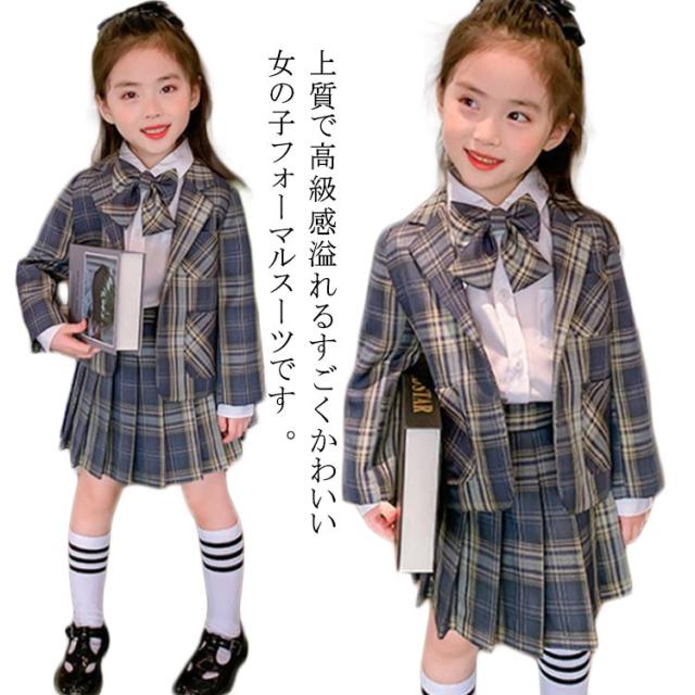 3点セット 女の子 スカート キッズ 入学式 フォーマルスーツ 制服 セットアップ ジャケット 上下セット 発表会 スーツ チェック柄 春 秋 子供 子供スーツ 卒業式 ジュニア 七五三 発表会 カジュアル 結婚式 長袖シャツ