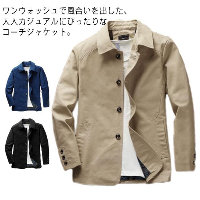 ジャケット ブルゾン アウター ミリタリー シャツジャケット タイト 春物 ツイル ジャケット ブルゾン 細身 メンズ 男性 トップス 折り襟 長袖 ショートコード ライトアウター 裏地 ミリタリージャケット