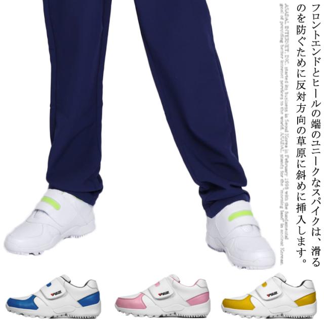 マジックテープ ゴルフ  防水 スパイクシューズ ゴルフ 人工皮革 キッズ 男の子 女の子 ソフトスパイク シューズ 子供用 練習場 軽量 滑り止め 通気性の通販は