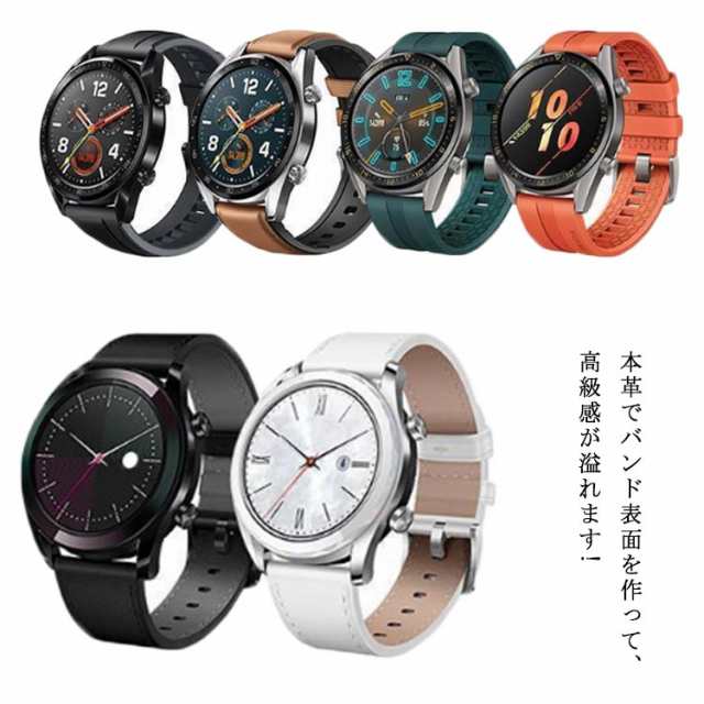 huawei watch gt 安い ベルト