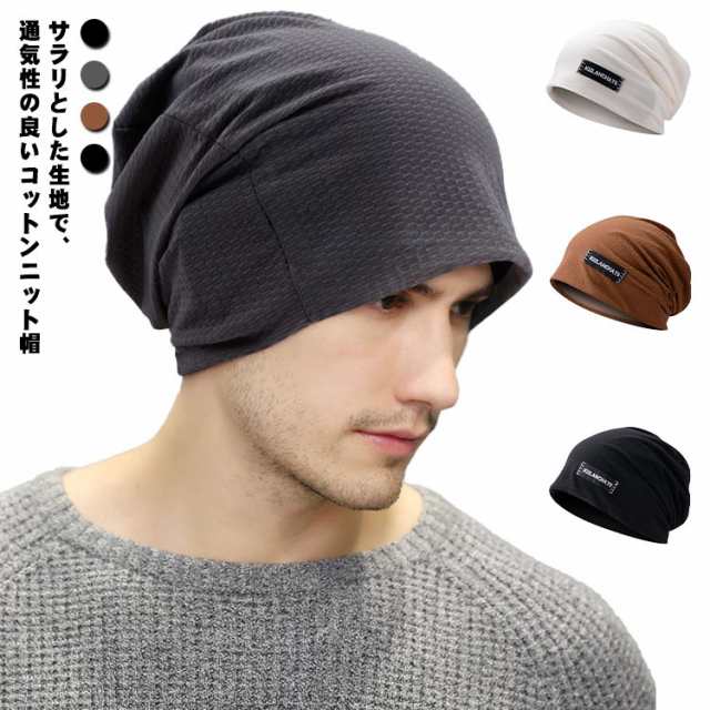 メッシュキャップ 通気 グレー網式メンズレディースメッシュキャップ