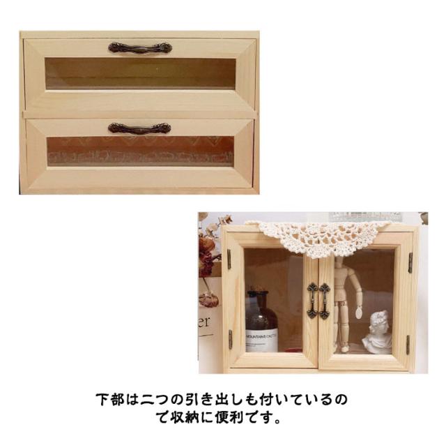 北欧 木製 収納棚 小物入れ チェスト 引き出し ケース 収納 アンティーク 台 アンティークチェスト 木製収納棚 キャビネット ヴィンテージ調