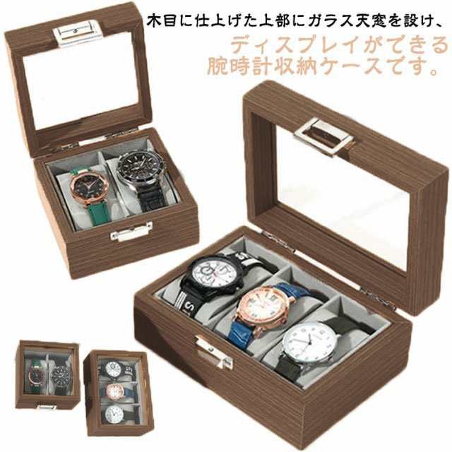 時の箱」SCATOLA del TEMPO 腕時計コレクションボックス - その他