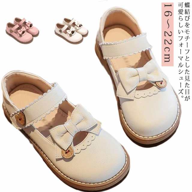 子供の皮で靴 販売済み