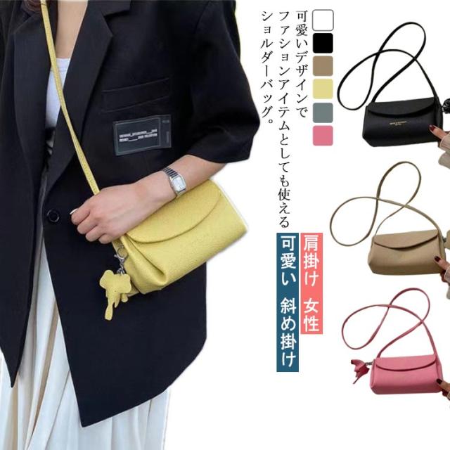 ミニバッグ ショルダーバッグ 肩掛け シンプル 女性 レディース 小さめ 可愛い 通勤 ミニサイズ おしゃれ ポシェット 小物入れ スマホポの通販はau Pay マーケット Candy Candy