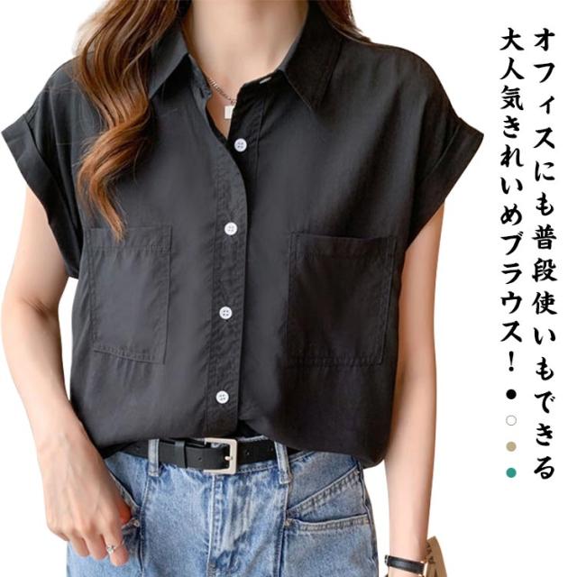送料無料 袖ロールアップ シフォン 半袖シャツ レディース