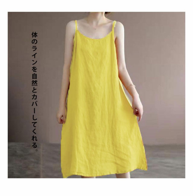 インナーワンピース レディース キャミワンピース 綿 ロング 春 インナー 無地 インナー ワンピース 夏 ロングワンピース コットン100 の通販はau Pay マーケット Amalife