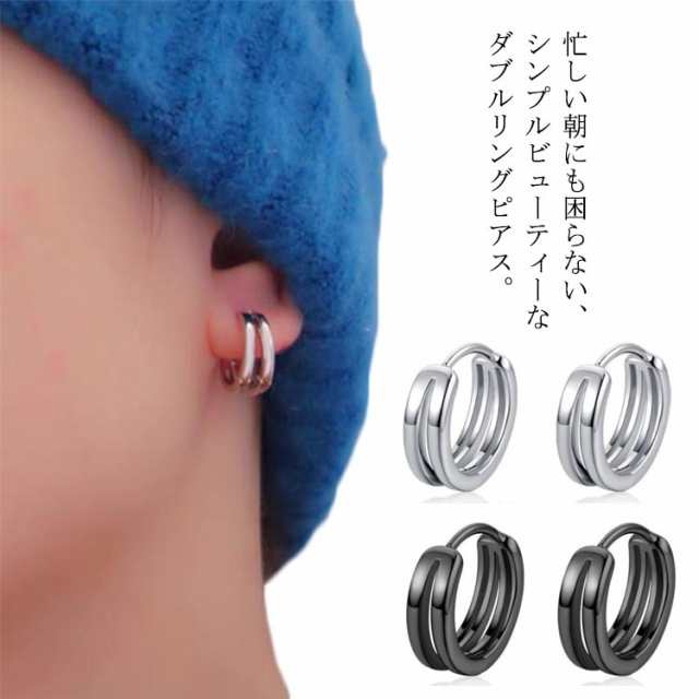 SALE／90%OFF】 フープピアス シルバー ユニセックス 両耳 シンプル