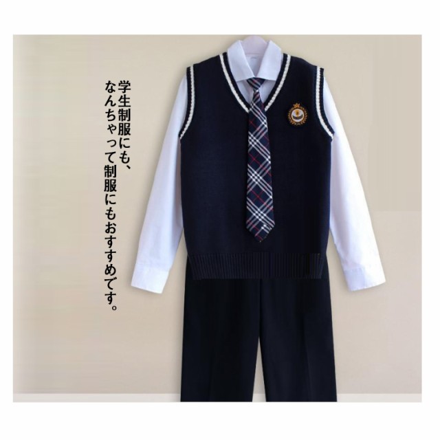 長袖 入学式 卒業式 制服 高校生制服 文化祭 学生服 スーツ 5点セット スーツ 制服セット 男子高校生 DK制服 男子高生 上下セット  ニットベスト 男子高生制服 発表会 コスプレ コスチューム 衣装 仮装 男の子の通販はau PAY マーケット - amalife | au PAY  マーケット ...