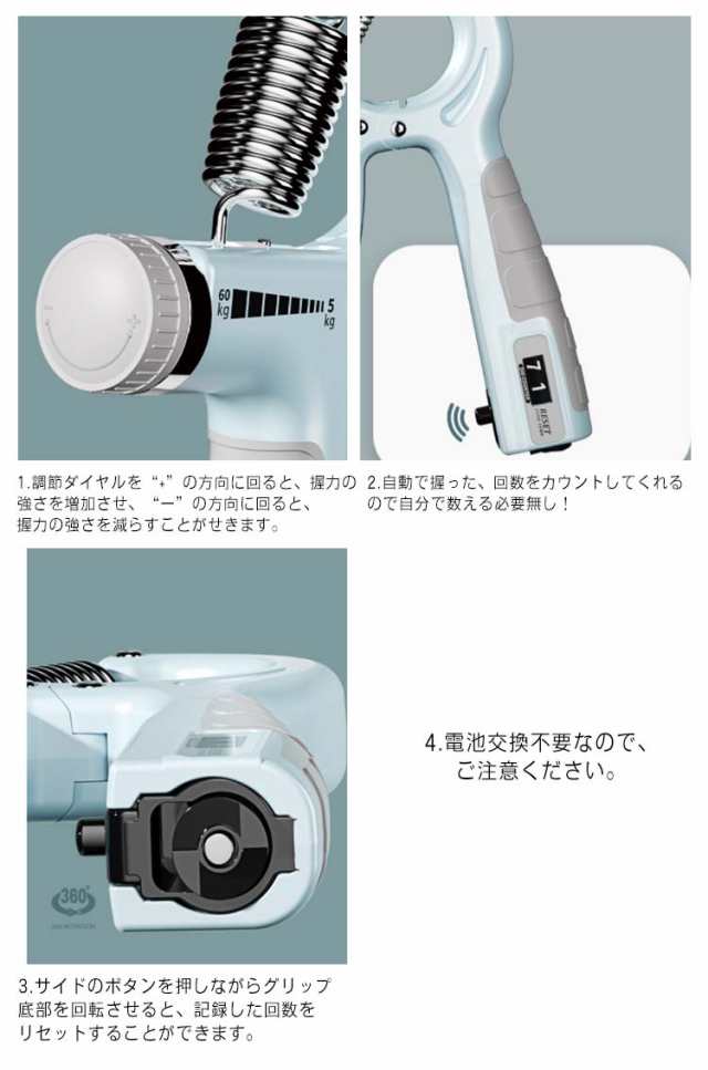 ハンドグリップ 筋トレ 握力トレーニング 負荷調整式 ストレス解消