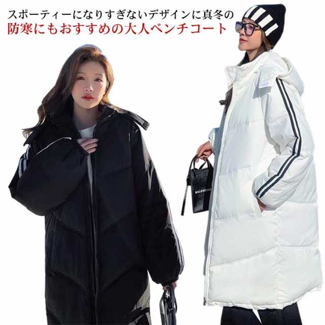 NIKE ベンチコート 大きいサイズ XXL  ダウン80%フード付き