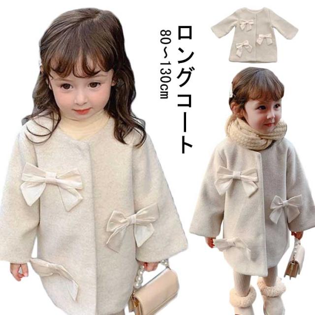 アウター キッズ ベビー 韓国服 韓国子供服 インスタ 可愛い 秋 冬 コート 韓国子ども服 おしゃれ お洒落 送料無料 白 リボン お出かけ の通販はau Pay マーケット Amalife