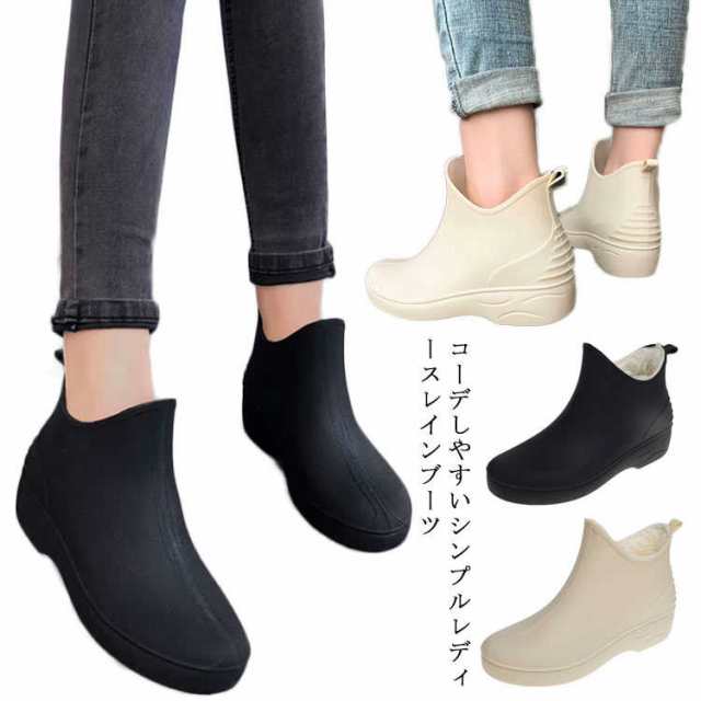 全商品格安セール 雨具 軽い レインブーツ ショート 防水 レインシューズ 大雪 裏起毛 撥水 軽量 ショートブーツ おしゃれ 梅雨 レディース 雨靴  雨 レディースファッション