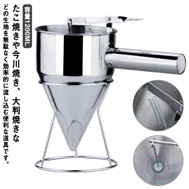 ステンレス製生地タンク　足付き　鯛焼き大判焼きベビーカステラ　オマケのチャッキリ ステンレス製生地タンク 足付き 鯛焼き大判焼きベビーカステラ