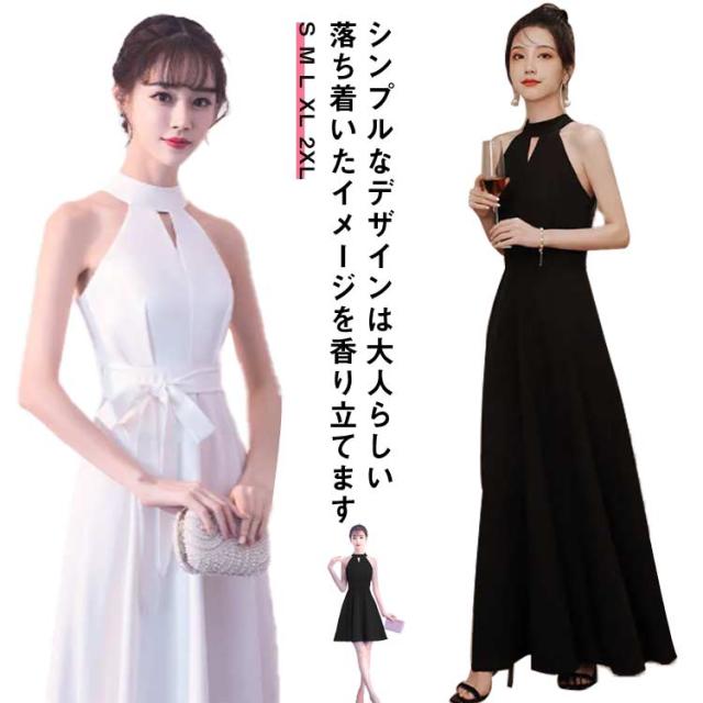 ドレスショップ ドレス大人 演奏 会 ドレス ANNABELLE アナベル 演奏会