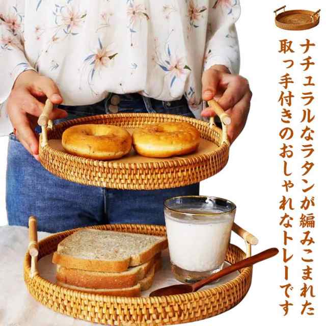 バリ島 持ち手トレー(大) 新品未使用 おぼん かご トレー キッチン用品