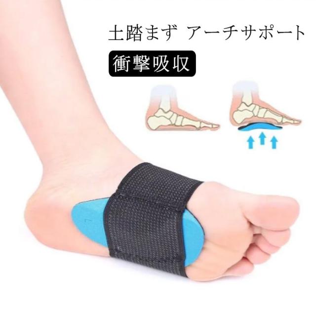 矯正 ソックス 足裏 足裏サポーター 外反母趾 土踏まず 衝撃吸収 親指 偏平足 立ち仕事 むくみ解消 足の痛み 足底筋膜炎 足裏保護パッド フットサポーター 靴下 衝撃吸収 足の痛み アーチサポート