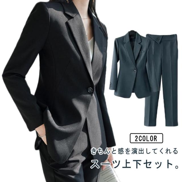 秋 レディース 入学式 セットアップ 春 オフィス ママスーツ セレモニースーツ リクルートスーツ 入園式 フォーマル パンツスーツ 卒業式 スーツ ビジネススーツ 卒園式 通勤 大きいサイズ 七五三 結婚式 女性 リクルートスーツ 面接 スーツ 夏 OL 冬 ネイビー スーツの通販は 5,310円