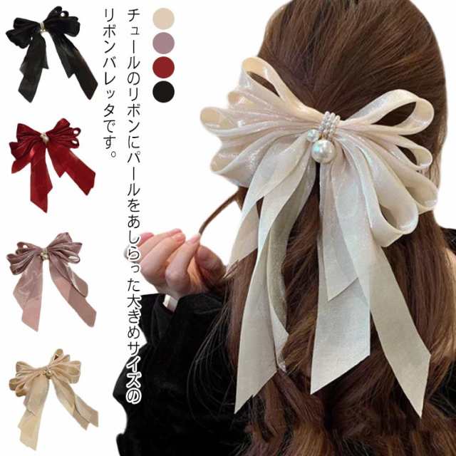 パール ヘアアクセサリー 送料無料 キャバクラ リボン チュール パール ヘアアクセサリー 送料無料 キャバクラ リボン チュール