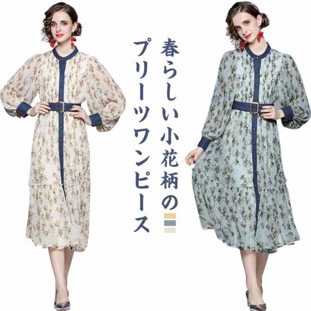 プリーツワンピース ロングワンピース Aライン 花柄 ボリューム袖 春 配色 異素材 切り替え 長袖 総柄 フロントボタン おしゃれ きれいめ ベルト付きの通販は