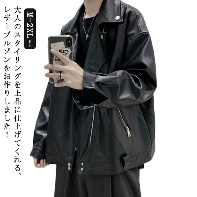 レフレム　フェイクレザージャケット　スタジャン　刺繍ロゴビッグシルエット　シボ革 レザージャケット ライダース ヴィンテージライク ビッグ