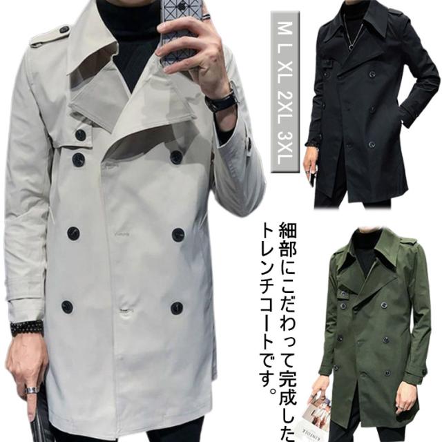 春コート メンズ ビジネス トレンチコート チェスターコート ロングコート 春アウター スプリングコート カジュアル トレンチコート 薄手 防風 ステンカラー コート ビジネスコート チェスターの通販は 4,905円