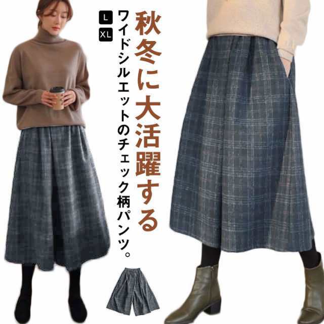 アルベロベロ、薄手ワイドパンツ ガウチョパンツ、サイズフリー - パンツ