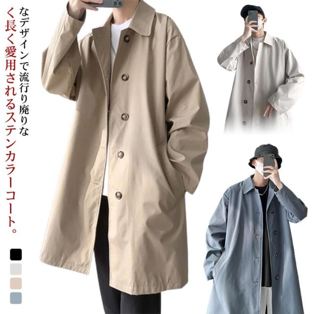 ライナーツキサイドスリットトレンチコート