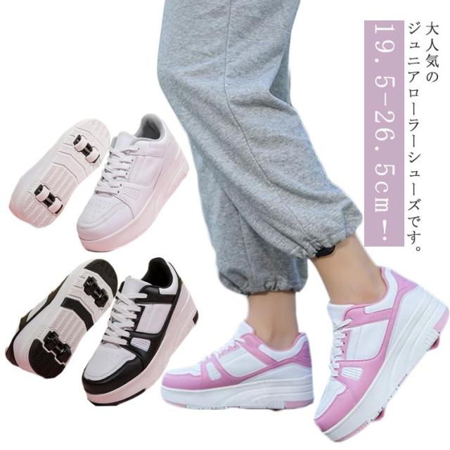 大人 ローラースケート 4輪 子供 キッズ こども ローラーシューズ 子ども ローラーシューズ 2way ジュニア ローラー取り外しタイプ メンズ 男女兼用 ローラーシューズ スニーカー 運動靴 スポーツ シューズ 通気性 ローラースケート レディースの通販は 5,045円