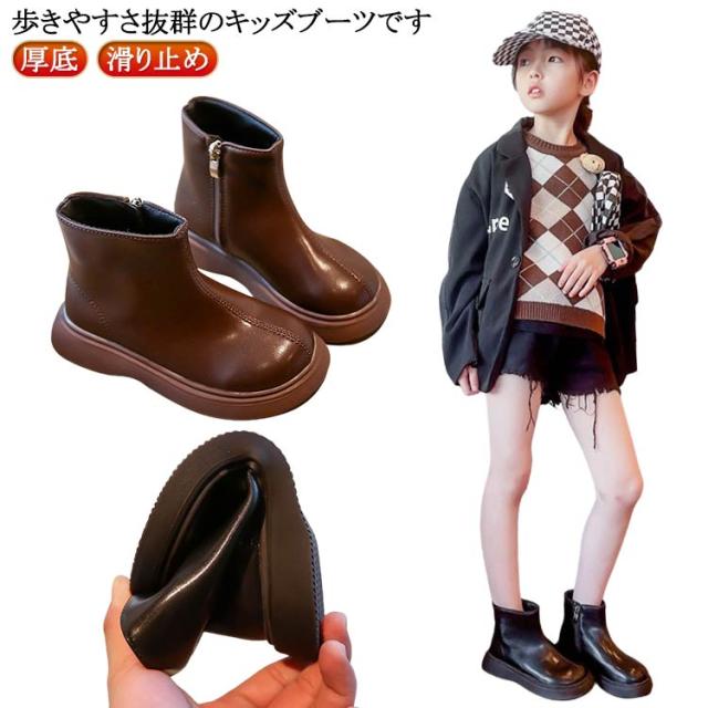 ブラック 秋 ショートブーツ ジュニア ジッパー ジップ キッズ ソフト