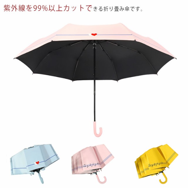 雨傘 晴雨兼用 丈夫 ドット柄 折り畳み傘 コンパクト 日傘 UVカット 8本骨 折りたたみ傘 軽量 遮光 レディース 子供 紫外線対策 傘 かさの通販はau  PAY マーケット amalife au PAY マーケット－通販サイト