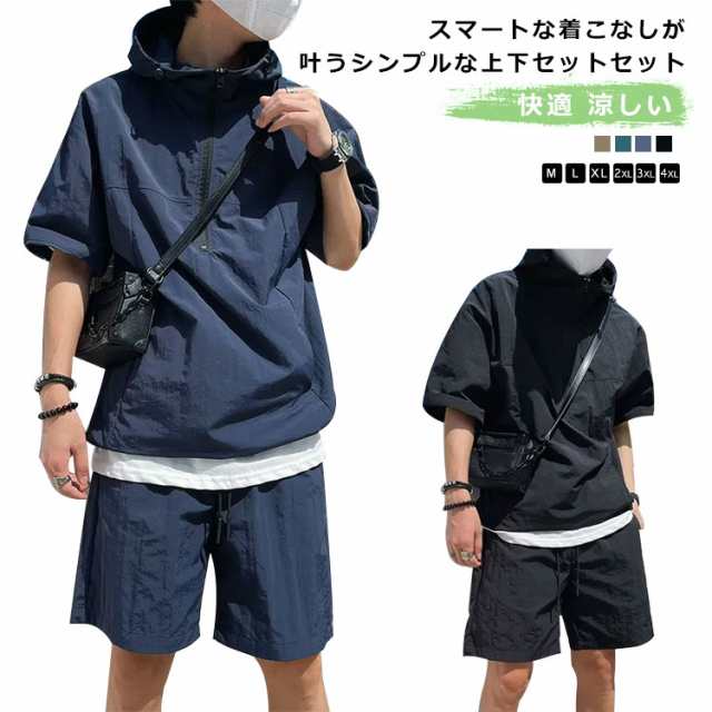 クーポン利用で10％オフ！】 セットアップ メンズ 上下セット 夏