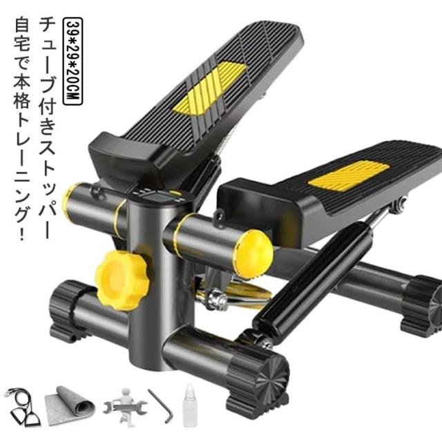 有酸素運動 健康器具昇降 筋トレ ミニ フィットネス 屋内 健康 ステップ運動 ステッパー コンパクト 足踏み ステップ運動 ダイエットステッパー ミニステッパーの通販は 7,763円