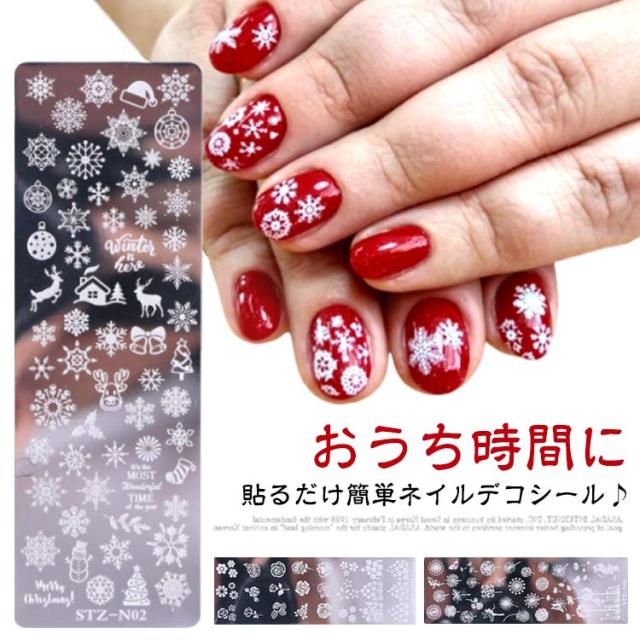 ネイルアートステッカー   ネイルシール　秋冬 ネイルシール ツイード ネイルステッカー 貼るだけ 手書き風簡単