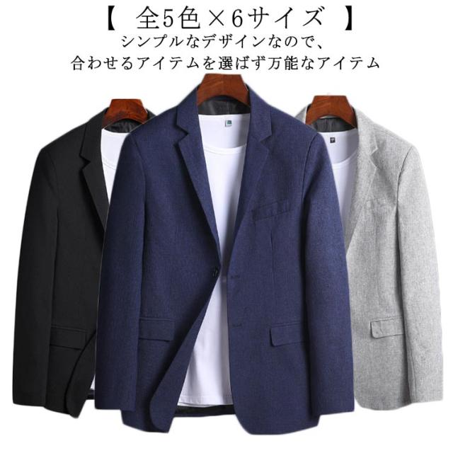 ゼニア ジャケット 高級 ライトブルー 50C メンズ SU MISURA 春夏 40代 メンズ 薄手 長袖 60代 50代 ライトアウター サマー