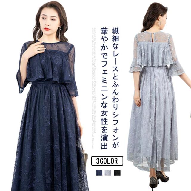 結婚式 上品 ドレス 同窓会 体型カバー お呼ばれ バックファスナー 後ファスナー フォーマルドレス エレガント Aライン 演奏会 披露宴 成人式 二次会 女子会 2次会 謝恩会 パーティー デート パーティードレスの通販は 5,603円