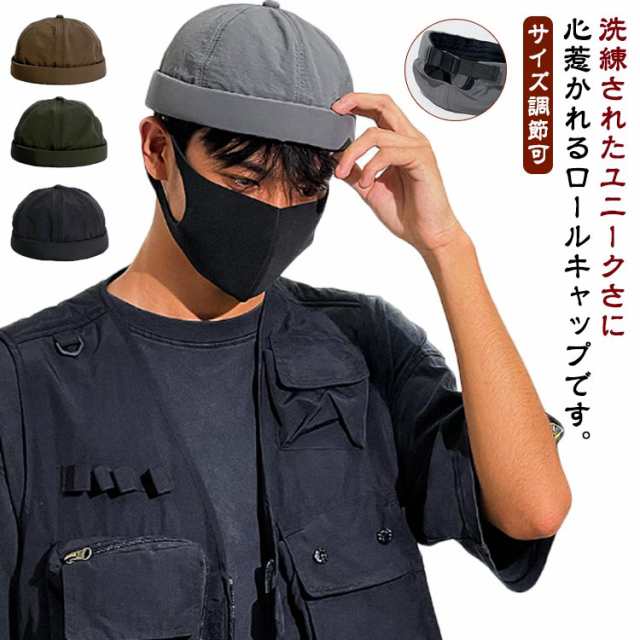オールシーズン フィッシャーマンズキャップ ロールキャップ