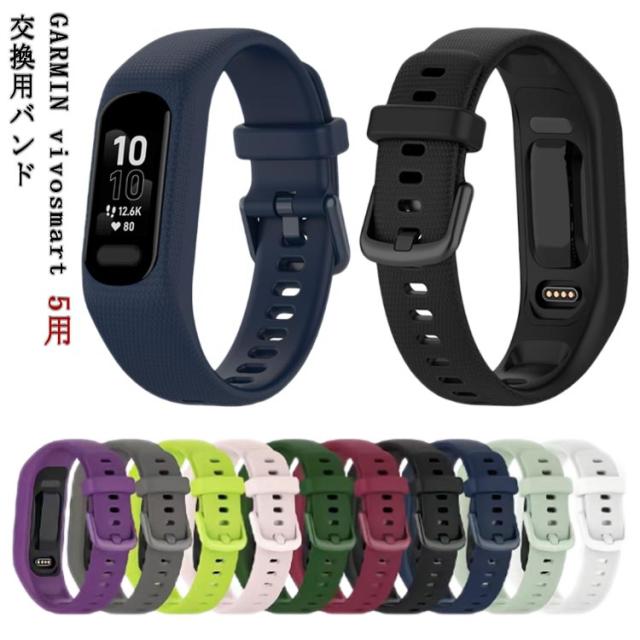 Garmin FENIX 5 ブラック 交換用バンド付き Amazon.co.jp: For GARMIN