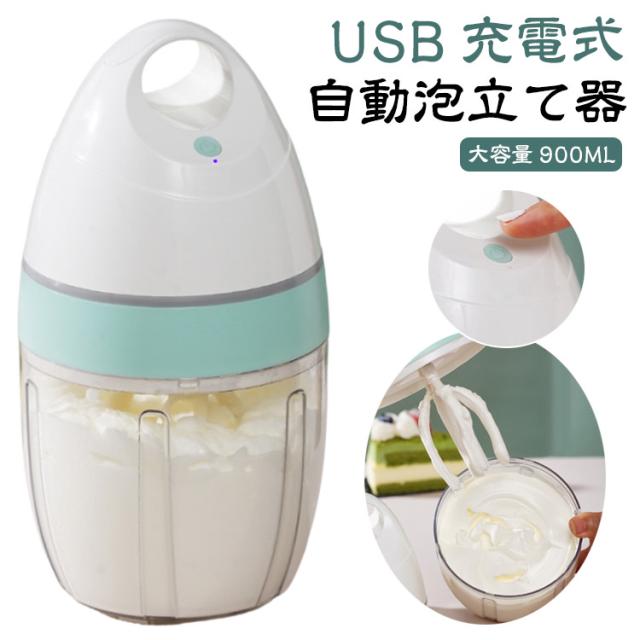 パン 泡立て器 軽量 電気 ベーキング 家庭用 お菓子作り 器 泡立て 