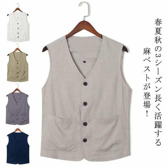 メンズ ジレベスト 春 夏 秋 薄地 紳士的 ビジネス レトロ スエード