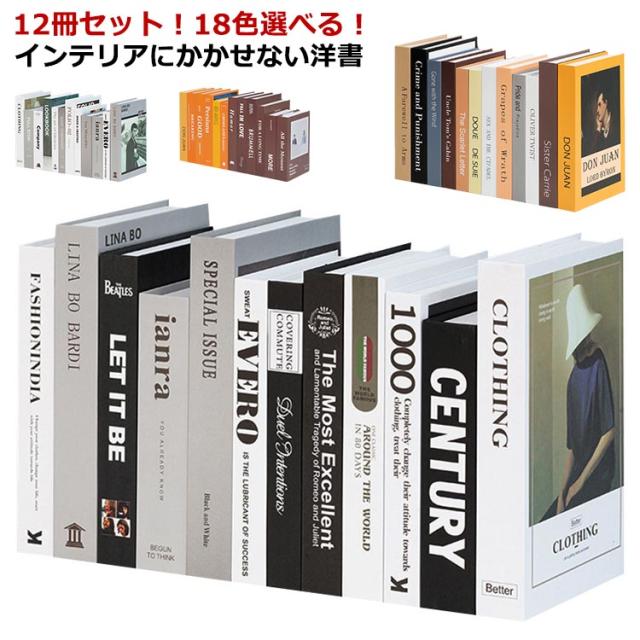 洋書 ディスプレイ用 7冊セット まとめ売り 動物関係