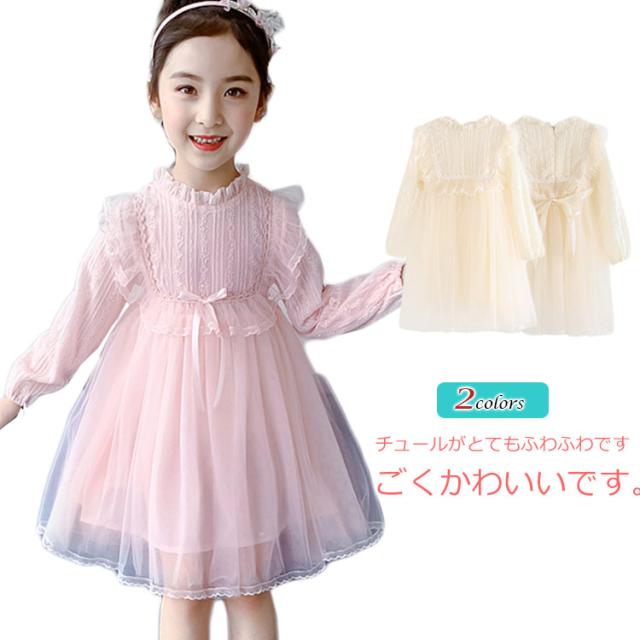 80cm♡バルーン袖ふんわりレースチュールワンピース 入り組ん