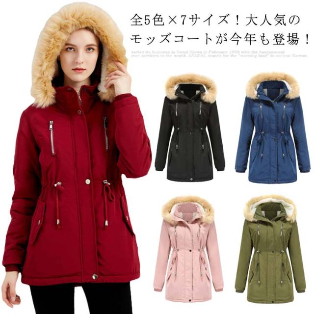 モッズコート レディース 裏ボア 裏起毛コート ショートコート アウター 裏起毛アウター モッズ 冬物 保暖 長袖 前開き ウエストデザイン ミニ丈 ファスナー付き フード付き ゆったり こもこ カジュアルの通販は 5,240円