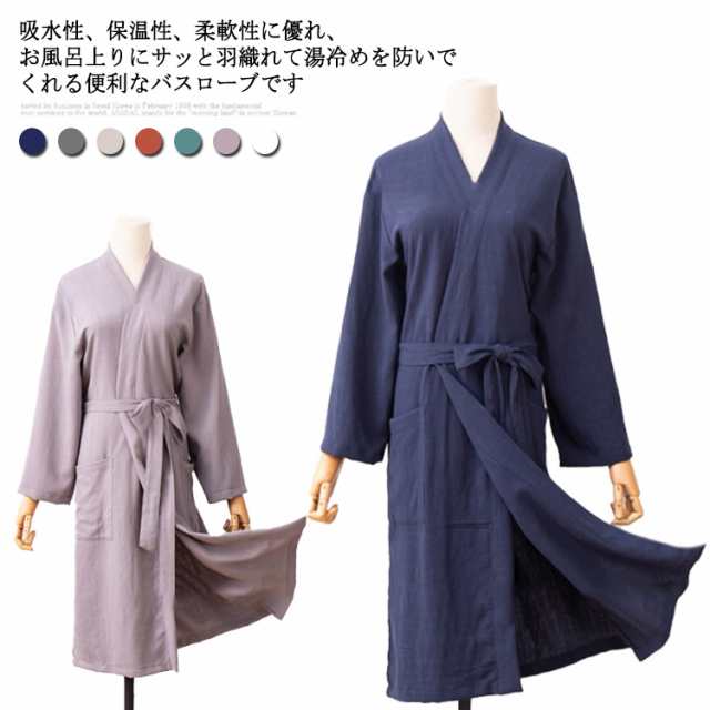 販売済み 入院 ガウン ゆかた メンズ