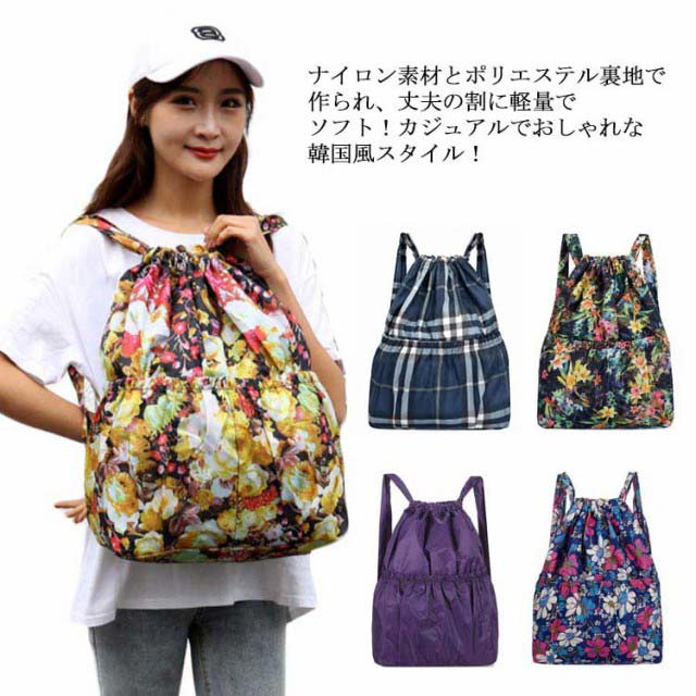 リュック バックパック ナップサック 巾着式 リュック サック メンズ